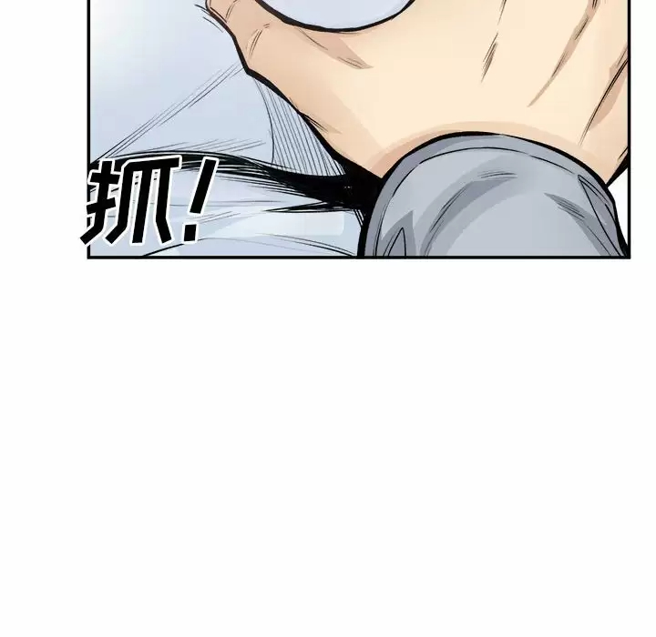 [韩国漫画] 最惨房东并不惨 爱情,熟女人妻,巨乳大奶#[140P]-134