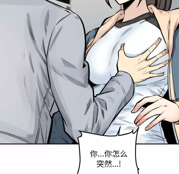 [韩国漫画] 最惨房东并不惨 爱情,熟女人妻,巨乳大奶#[140P]-136