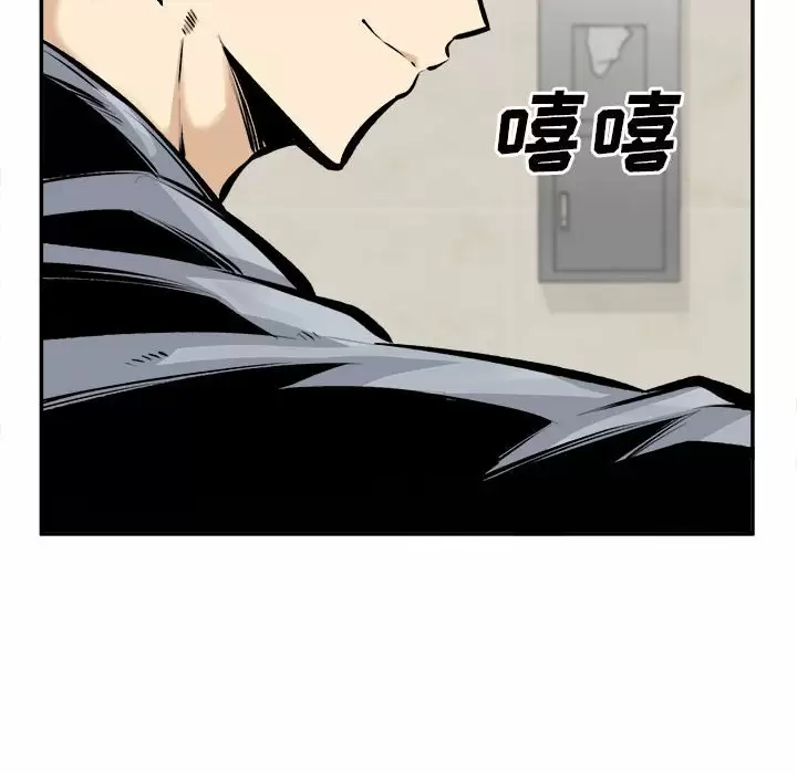 [韩国漫画] 最惨房东并不惨 爱情,熟女人妻,巨乳大奶#[140P]-16