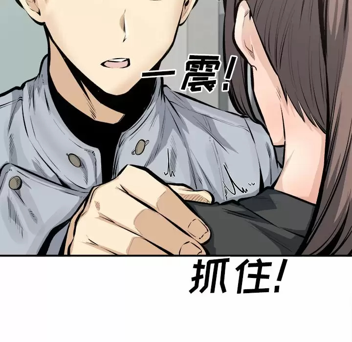 [韩国漫画] 最惨房东并不惨 爱情,熟女人妻,巨乳大奶#[140P]-18