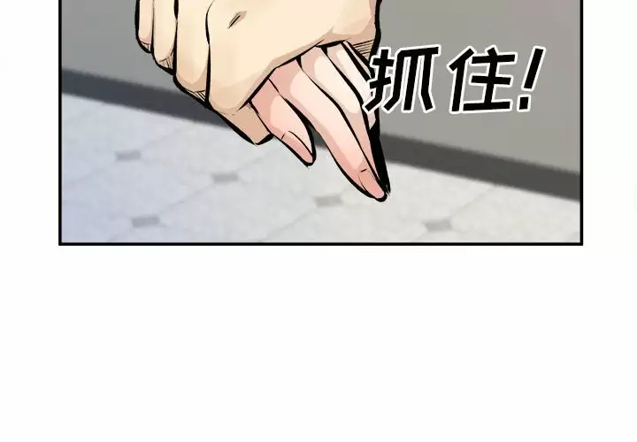 [韩国漫画] 最惨房东并不惨 爱情,熟女人妻,巨乳大奶#[140P]-2