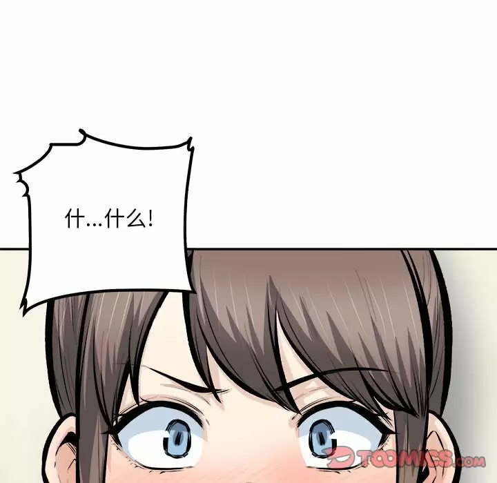 [韩国漫画] 最惨房东并不惨 爱情,熟女人妻,巨乳大奶#[140P]-21