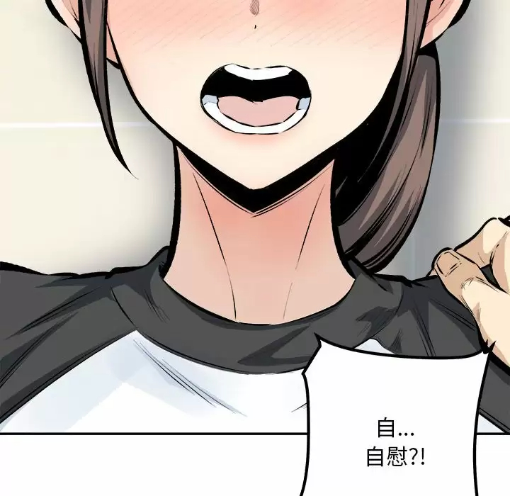[韩国漫画] 最惨房东并不惨 爱情,熟女人妻,巨乳大奶#[140P]-22