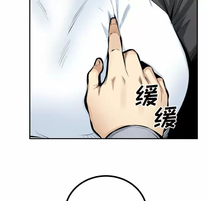 [韩国漫画] 最惨房东并不惨 爱情,熟女人妻,巨乳大奶#[140P]-28