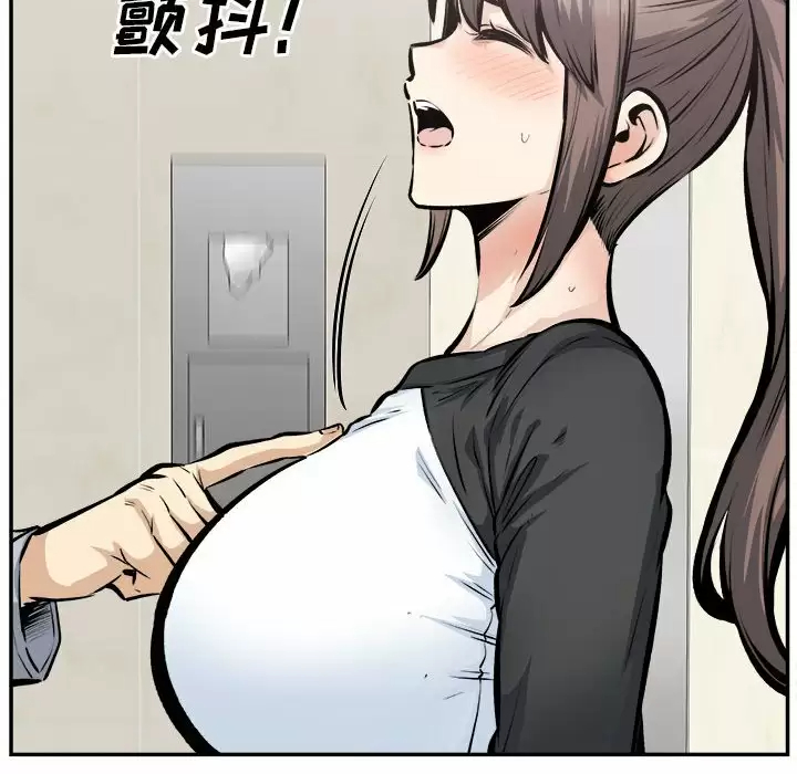 [韩国漫画] 最惨房东并不惨 爱情,熟女人妻,巨乳大奶#[140P]-30