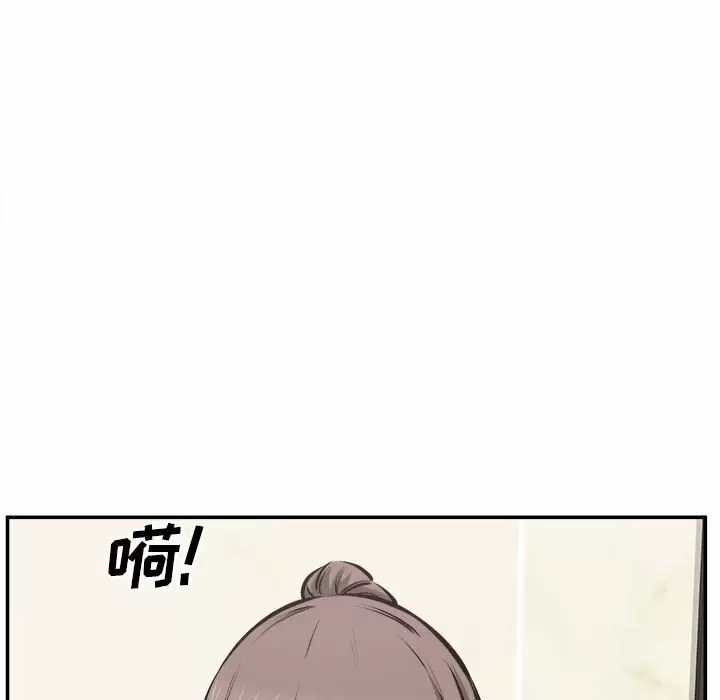 [韩国漫画] 最惨房东并不惨 爱情,熟女人妻,巨乳大奶#[140P]-31