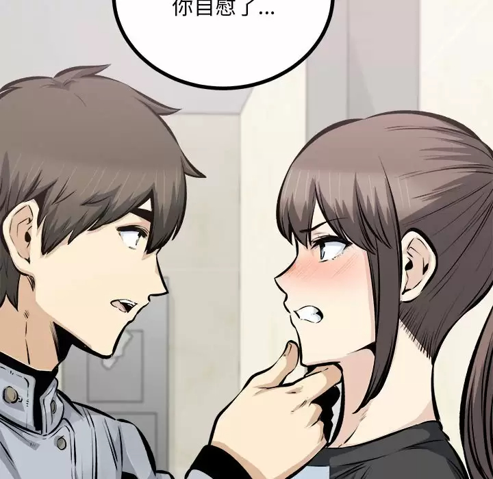 [韩国漫画] 最惨房东并不惨 爱情,熟女人妻,巨乳大奶#[140P]-34