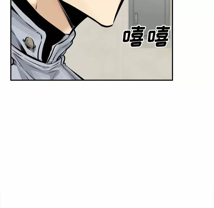 [韩国漫画] 最惨房东并不惨 爱情,熟女人妻,巨乳大奶#[140P]-36
