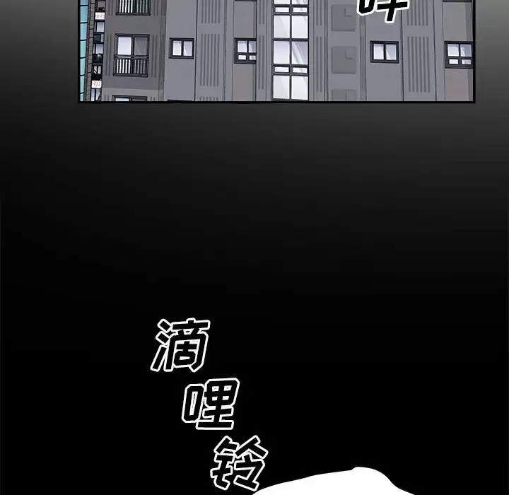 [韩国漫画] 最惨房东并不惨 爱情,熟女人妻,巨乳大奶#[140P]-38