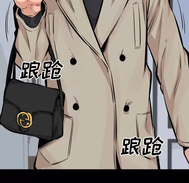 [韩国漫画] 最惨房东并不惨 爱情,熟女人妻,巨乳大奶#[140P]-40