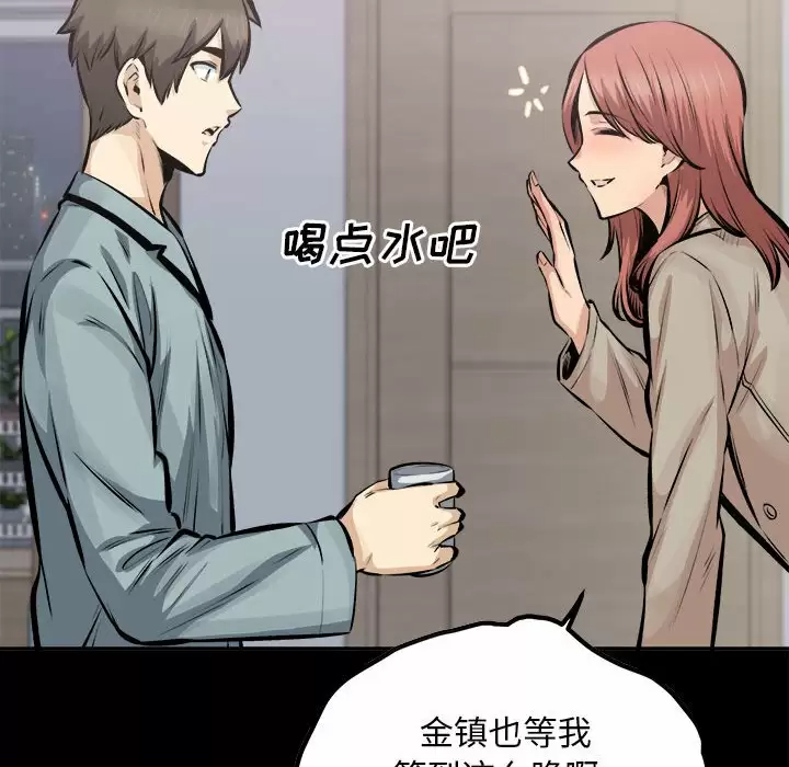 [韩国漫画] 最惨房东并不惨 爱情,熟女人妻,巨乳大奶#[140P]-42