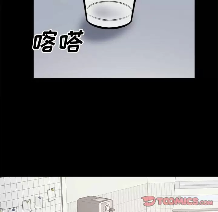 [韩国漫画] 最惨房东并不惨 爱情,熟女人妻,巨乳大奶#[140P]-45