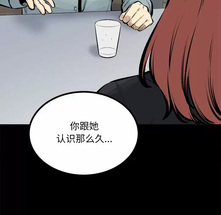 [韩国漫画] 最惨房东并不惨 爱情,熟女人妻,巨乳大奶#[140P]-49