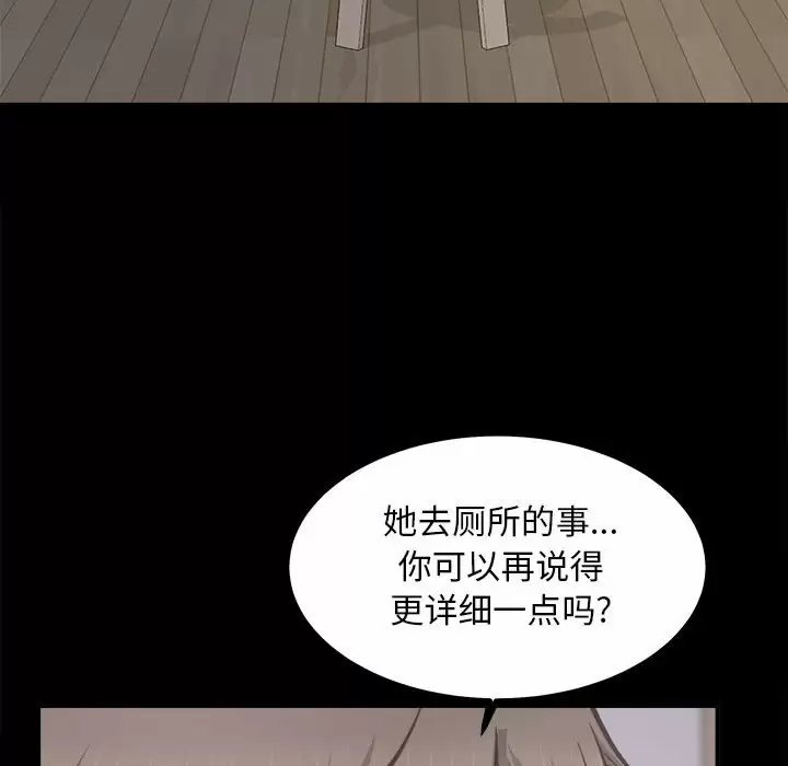 [韩国漫画] 最惨房东并不惨 爱情,熟女人妻,巨乳大奶#[140P]-58
