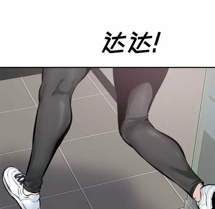 [韩国漫画] 最惨房东并不惨 爱情,熟女人妻,巨乳大奶#[140P]-6