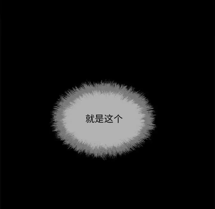 [韩国漫画] 最惨房东并不惨 爱情,熟女人妻,巨乳大奶#[140P]-60