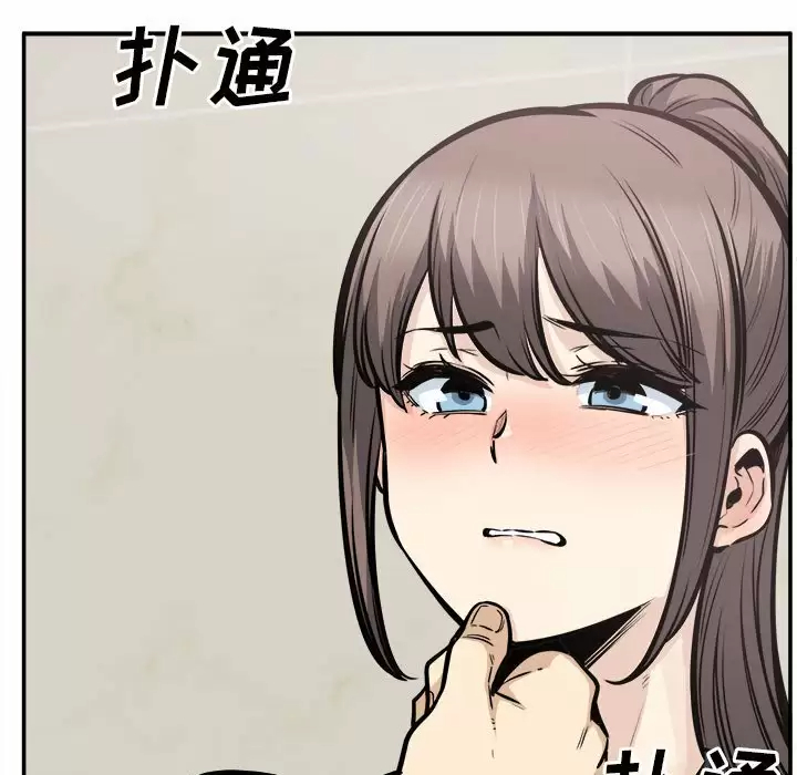 [韩国漫画] 最惨房东并不惨 爱情,熟女人妻,巨乳大奶#[140P]-70