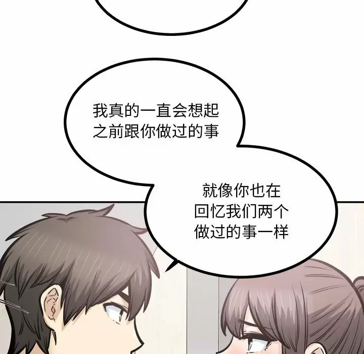 [韩国漫画] 最惨房东并不惨 爱情,熟女人妻,巨乳大奶#[140P]-76