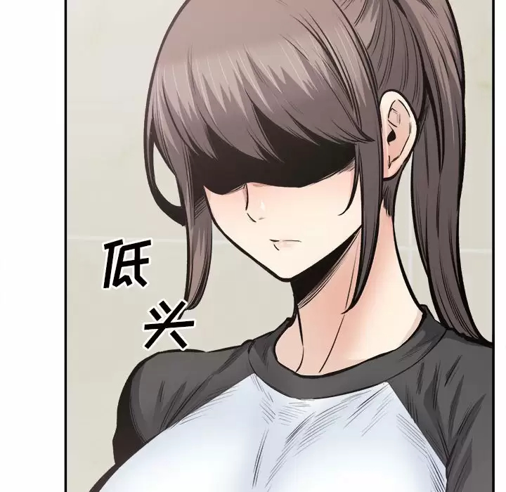 [韩国漫画] 最惨房东并不惨 爱情,熟女人妻,巨乳大奶#[140P]-89
