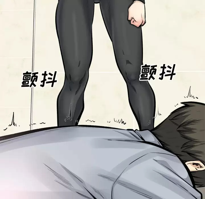 [韩国漫画] 最惨房东并不惨 爱情,熟女人妻,巨乳大奶#[140P]-98