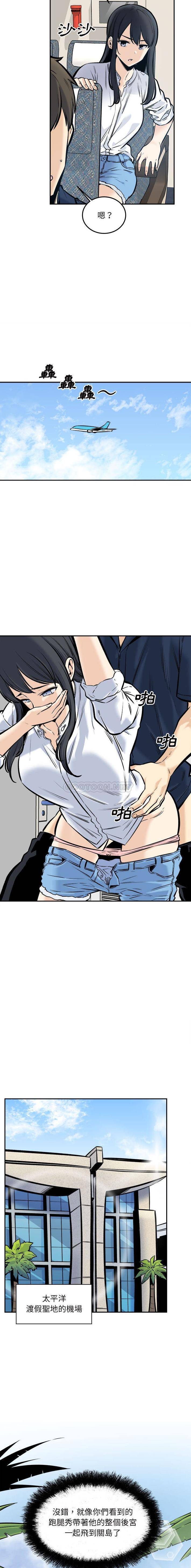 [韩国漫画] 最惨房东并不惨 爱情,熟女人妻,巨乳大奶#[16P]-14