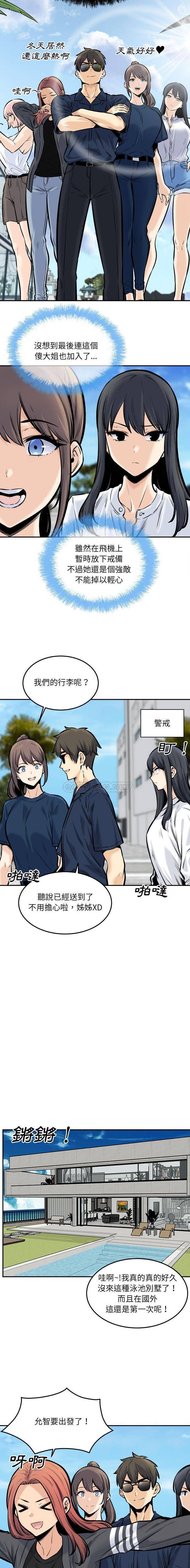 [韩国漫画] 最惨房东并不惨 爱情,熟女人妻,巨乳大奶#[16P]-15