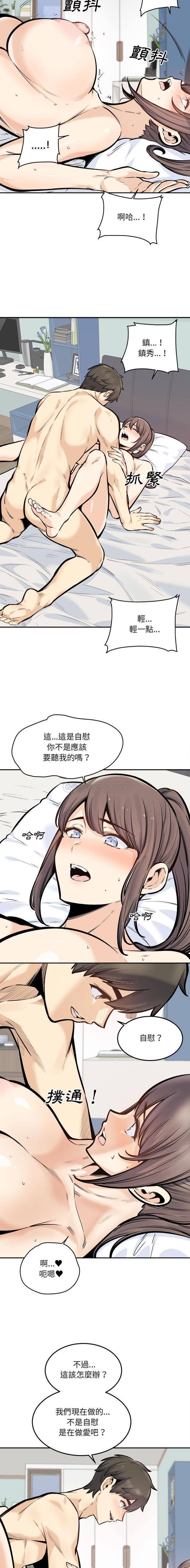 [韩国漫画] 最惨房东并不惨 爱情,熟女人妻,巨乳大奶#[16P]-3