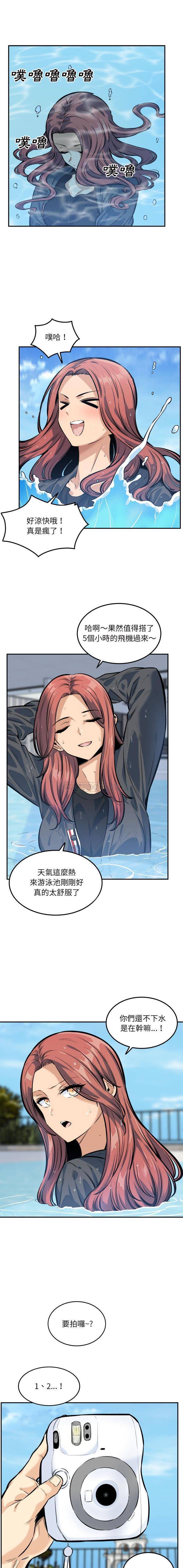 [Manhwa] The most miserable landlord is not miserable Love, mature woman, big breasts#[16P]-1