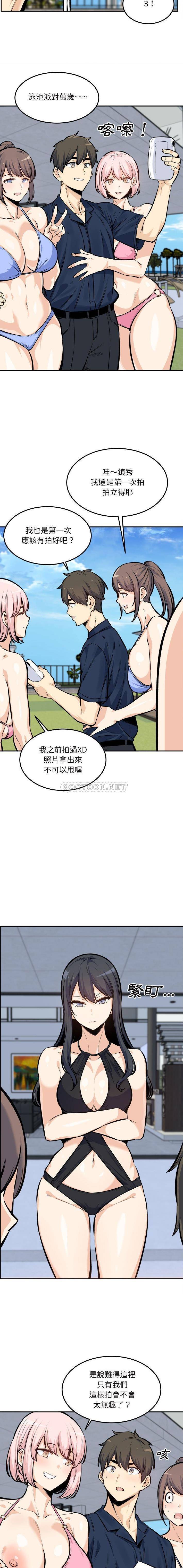 [Manhwa] The most miserable landlord is not miserable Love, mature woman, big breasts#[16P]-2