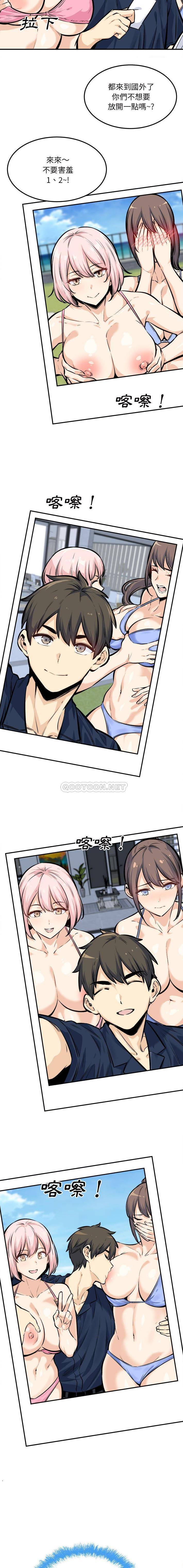 [Manhwa] The most miserable landlord is not miserable Love, mature woman, big breasts#[16P]-3