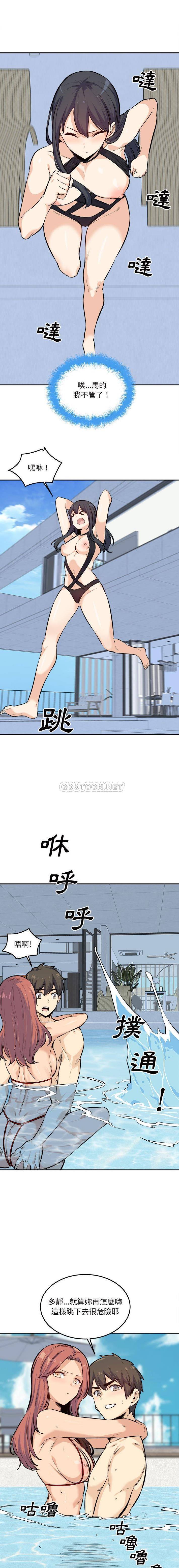 [韩国漫画] 最惨房东并不惨 爱情,熟女人妻,巨乳大奶#[16P]-1