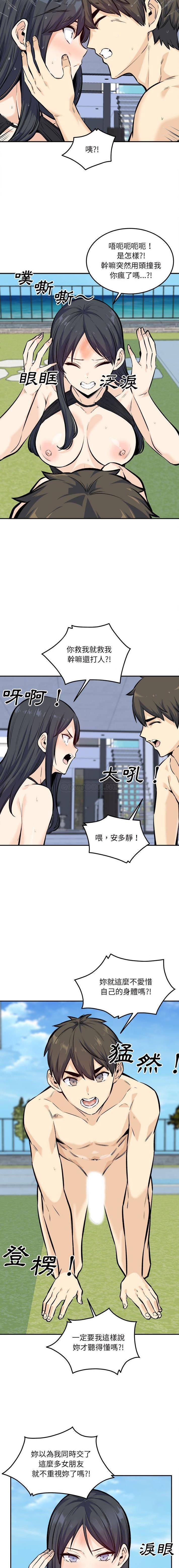 [韩国漫画] 最惨房东并不惨 爱情,熟女人妻,巨乳大奶#[16P]-6
