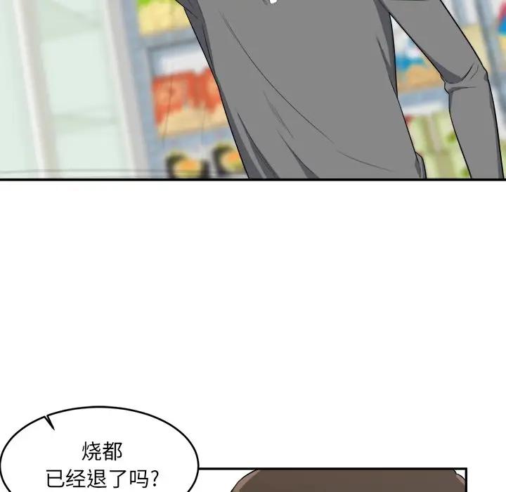 [Manhwa] The most miserable landlord is not miserable Love, mature woman, big breasts#[112P]-106