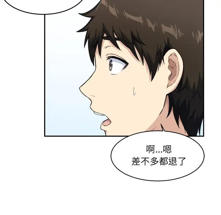[Manhwa] The most miserable landlord is not miserable Love, mature woman, big breasts#[112P]-107