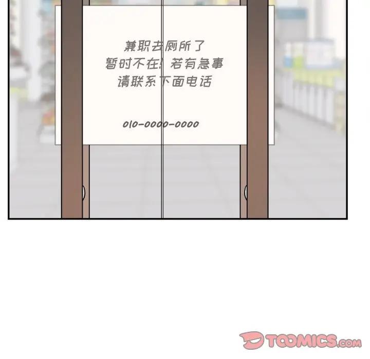 [Manhwa] The most miserable landlord is not miserable Love, mature woman, big breasts#[112P]-110