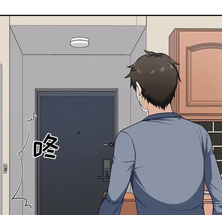 [Manhwa] The most miserable landlord is not miserable Love, mature woman, big breasts#[112P]-24