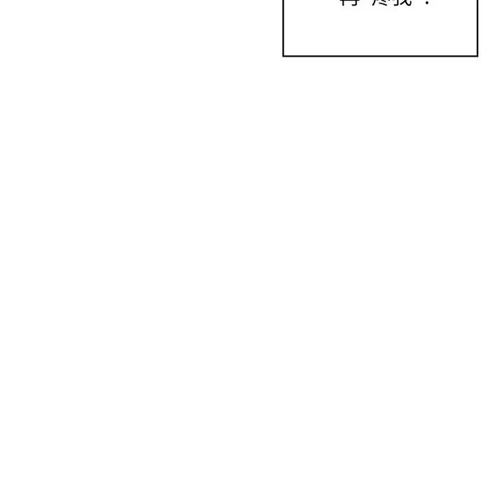 [Manhwa] The most miserable landlord is not miserable Love, mature woman, big breasts#[112P]-27