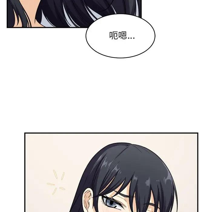 [Manhwa] The most miserable landlord is not miserable Love, mature woman, big breasts#[112P]-31