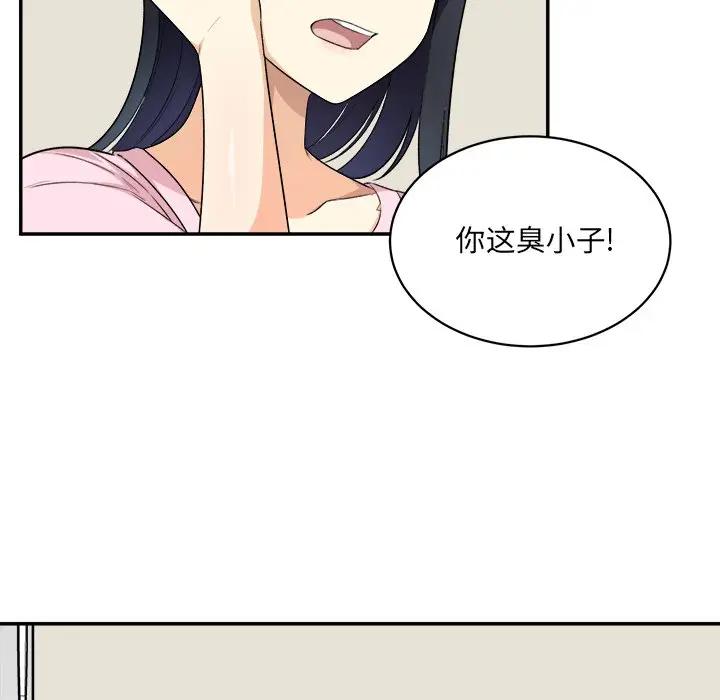 [Manhwa] The most miserable landlord is not miserable Love, mature woman, big breasts#[112P]-35