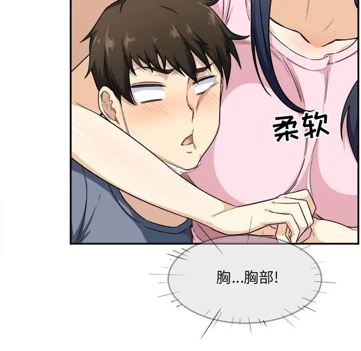 [Manhwa] The most miserable landlord is not miserable Love, mature woman, big breasts#[112P]-42