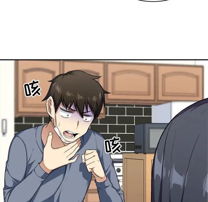 [Manhwa] The most miserable landlord is not miserable Love, mature woman, big breasts#[112P]-47
