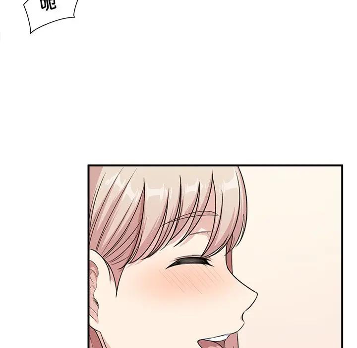 [Manhwa] The most miserable landlord is not miserable Love, mature woman, big breasts#[112P]-69