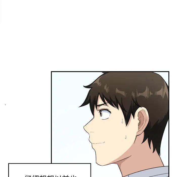 [Manhwa] The most miserable landlord is not miserable Love, mature woman, big breasts#[112P]-81