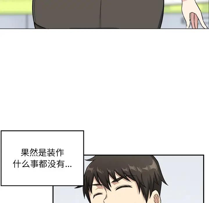 [Manhwa] The most miserable landlord is not miserable Love, mature woman, big breasts#[112P]-88