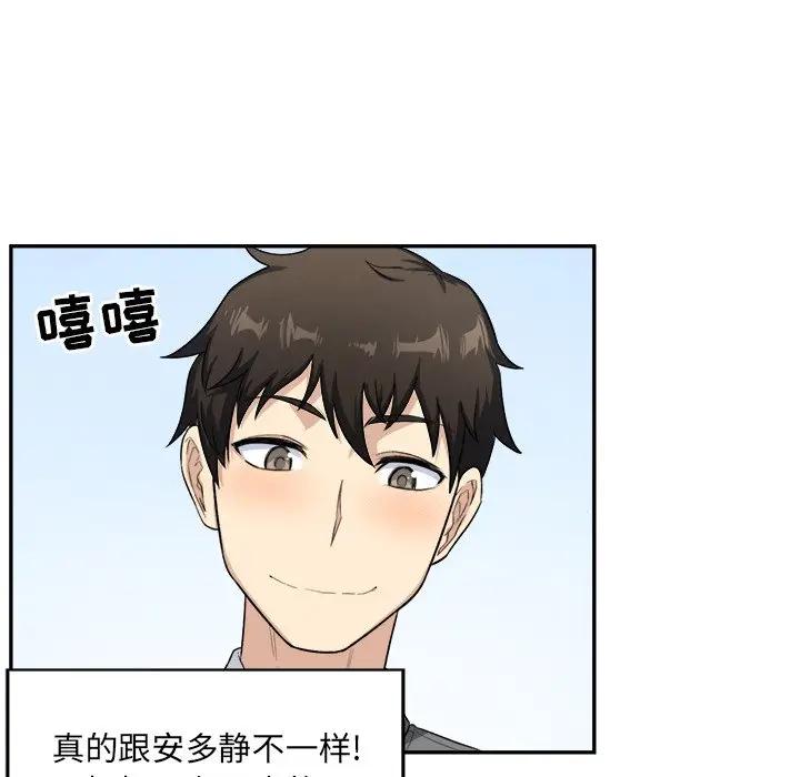 [Manhwa] The most miserable landlord is not miserable Love, mature woman, big breasts#[112P]-93