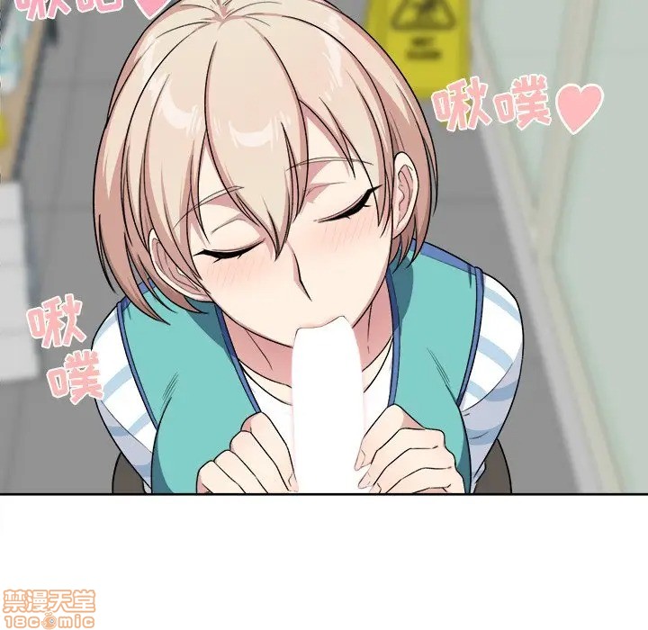 [韩国漫画] 最惨房东并不惨 爱情,熟女人妻,巨乳大奶#[117P]-104