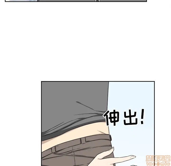 [韩国漫画] 最惨房东并不惨 爱情,熟女人妻,巨乳大奶#[117P]-108