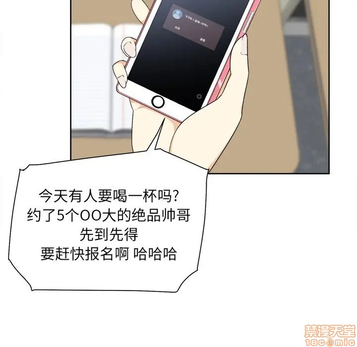 [韩国漫画] 最惨房东并不惨 爱情,熟女人妻,巨乳大奶#[117P]-11