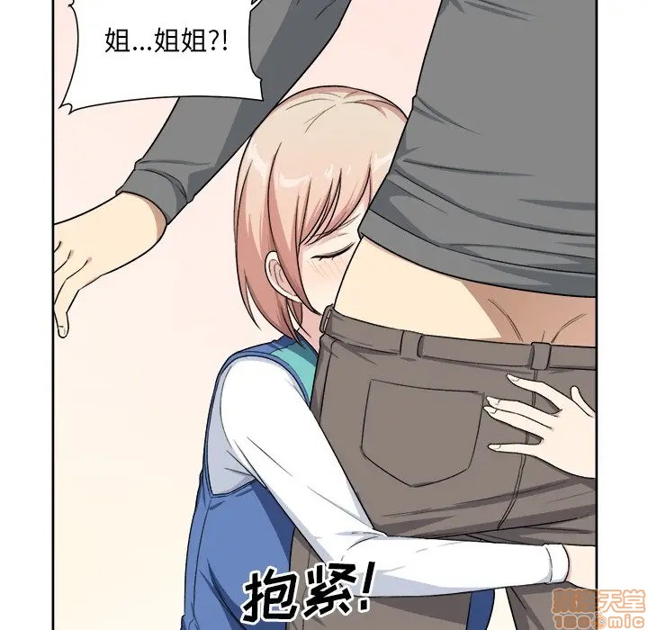 [韩国漫画] 最惨房东并不惨 爱情,熟女人妻,巨乳大奶#[117P]-110