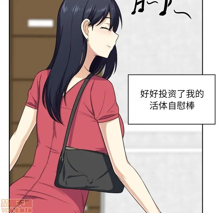 [韩国漫画] 最惨房东并不惨 爱情,熟女人妻,巨乳大奶#[117P]-112